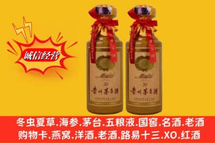 甘南县回收30年茅台酒