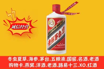 甘南县回收飞天茅台酒